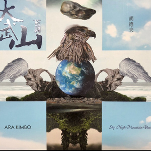 杨晨晨裸体图片
