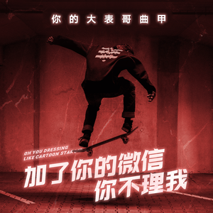 杨晨晨裸体图片
