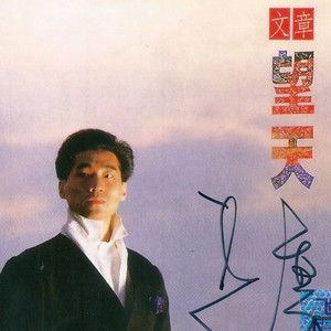 杨晨晨裸体图片
