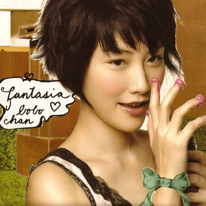 杨晨晨裸体图片
