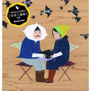 杨晨晨裸体图片
