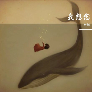 杨晨晨裸体图片
