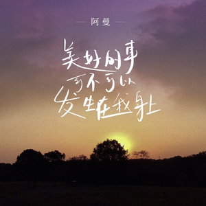 杨晨晨裸体图片
